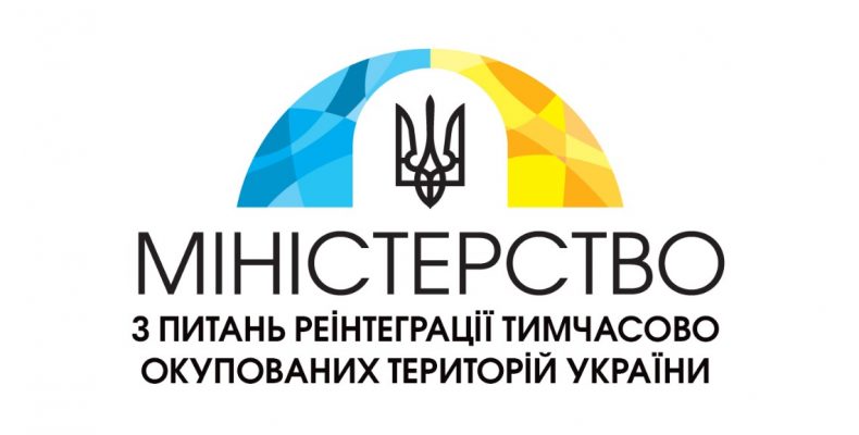 Мінреінтеграції виплатило грошову допомогу 51 звільненому з російського полону українцю